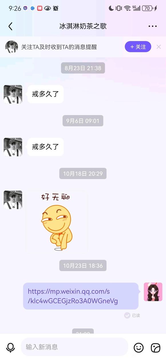 ”曝光这种***