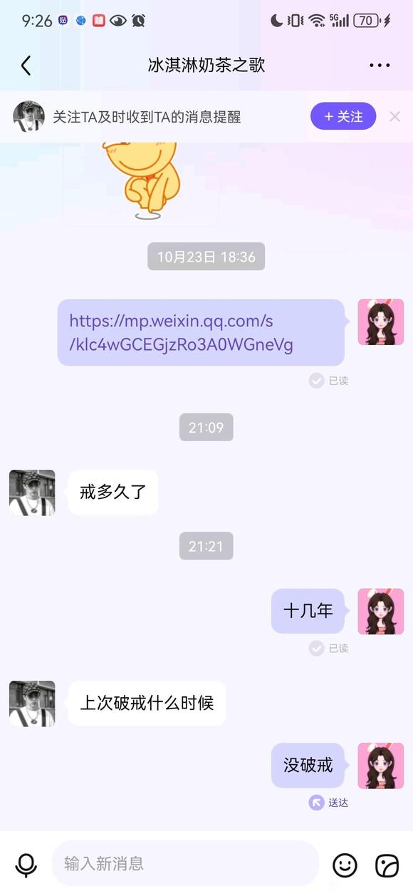 ”曝光这种***