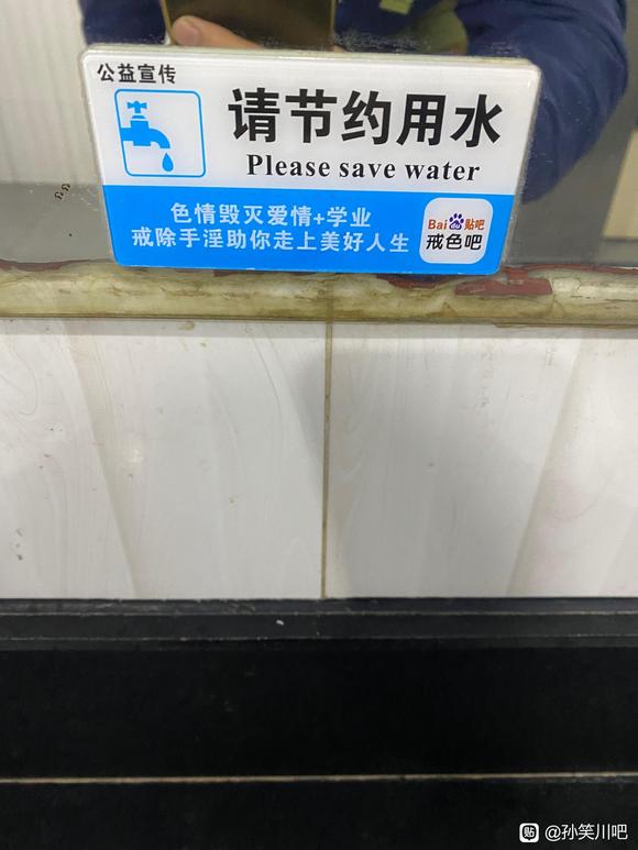 ”戒色吧发展这么广的?