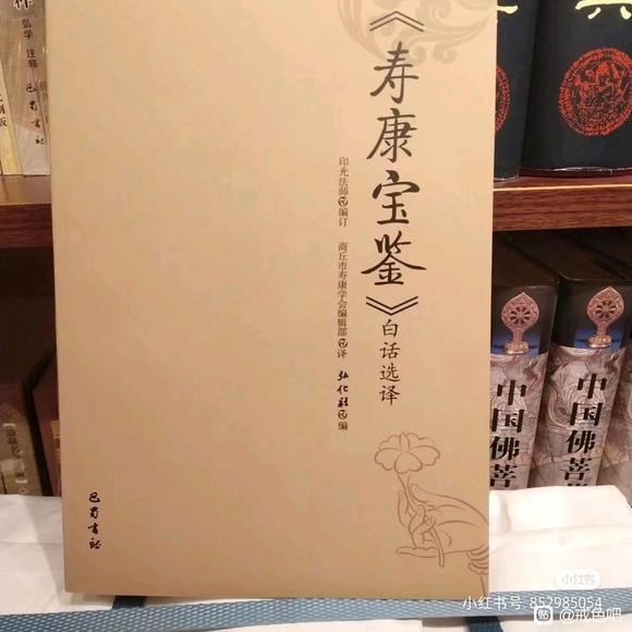 ”戒色书籍,公益免fei包由