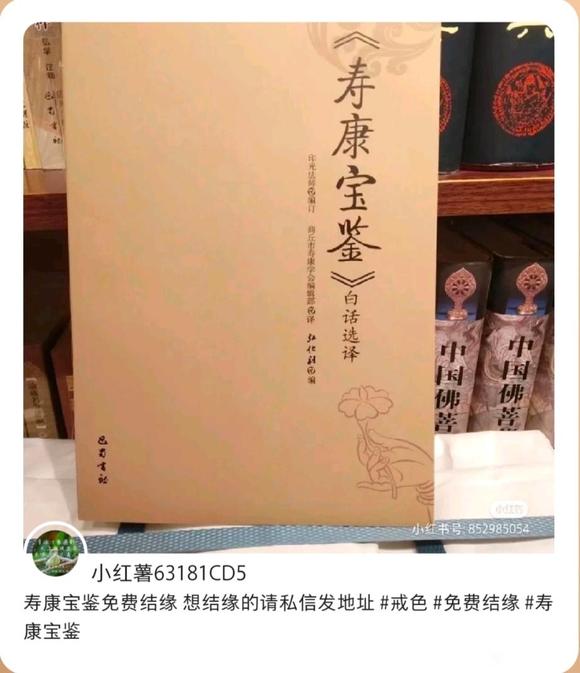 ”戒色书籍,公益免fei包由