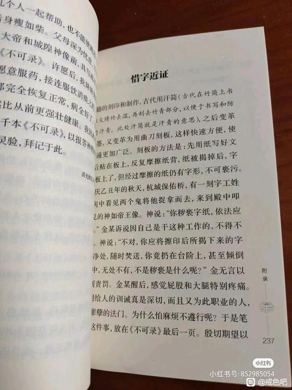 ”戒色书籍,公益免fei包由