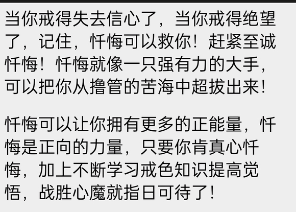 ”戒色收费的问题。