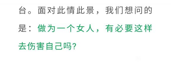 ”婚前同居，你能接受这些后果吗？