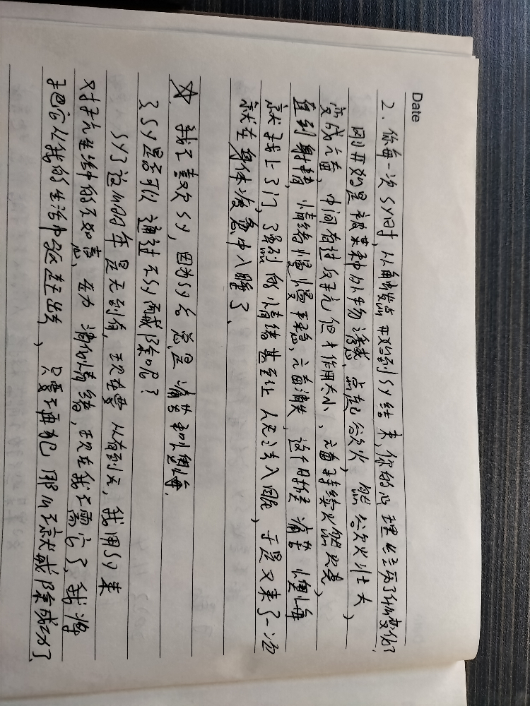 ”【30日戒色计划】第11日计划-赢在执行力（均衡阶段）