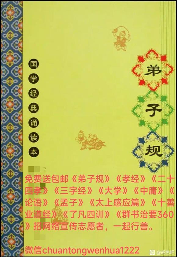 ”戒色打卡第六十八天