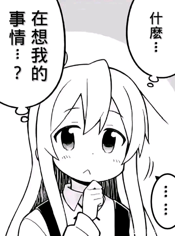 ”戒色一周,我的身体开始敏感起来