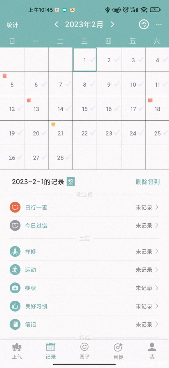 ”只要破戒一次好的戒色状态一去不复返了