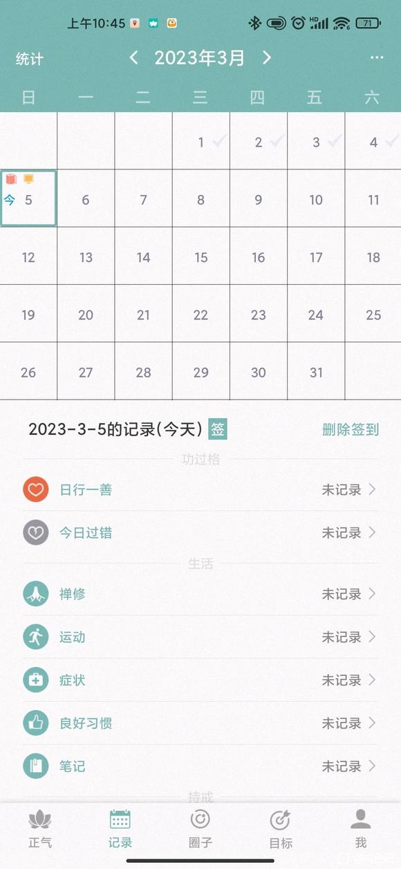 ”只要破戒一次好的戒色状态一去不复返了