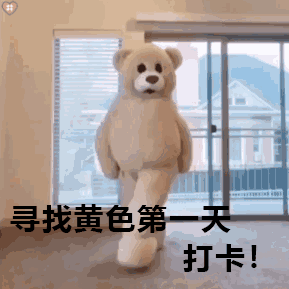 ”兄弟们骑行需要戒色吗?最近纵欲过度!身体虚的要命!