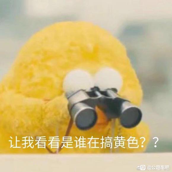 ”兄弟们骑行需要戒色吗?最近纵欲过度!身体虚的要命!