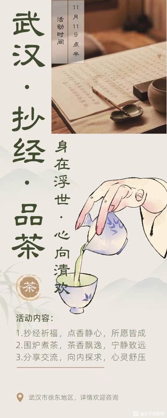 ”一起来约吧！