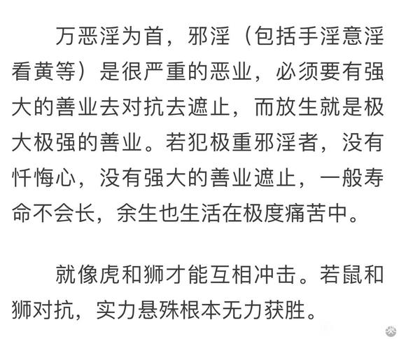 ”万恶银为首