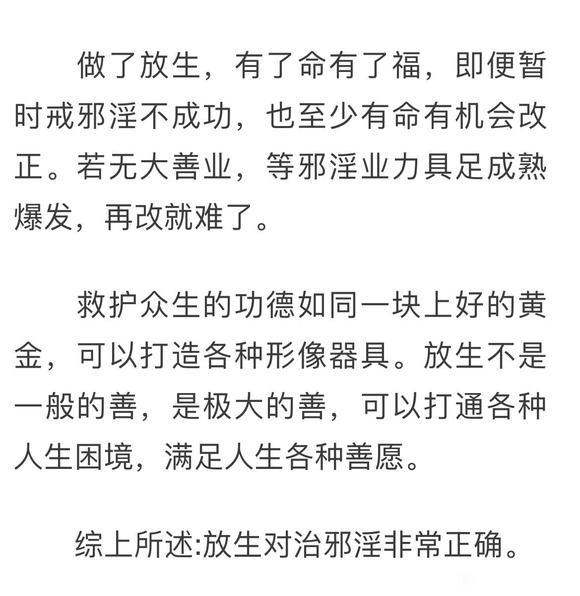 ”万恶银为首