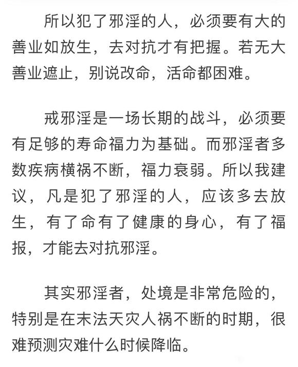 ”万恶银为首
