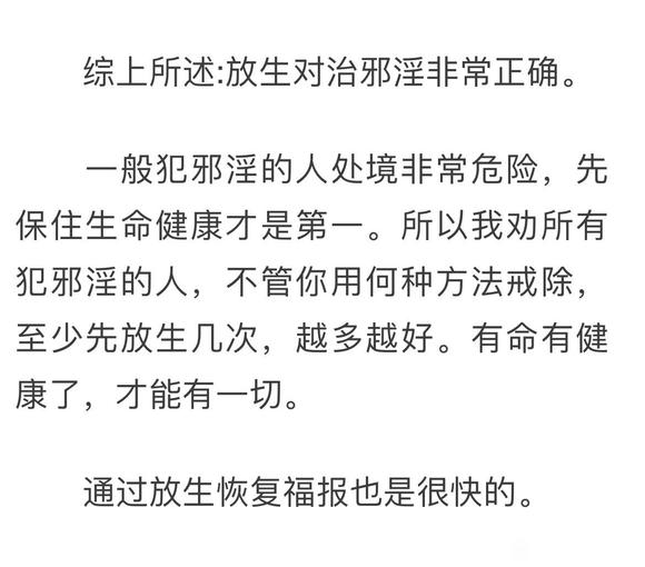 ”万恶银为首