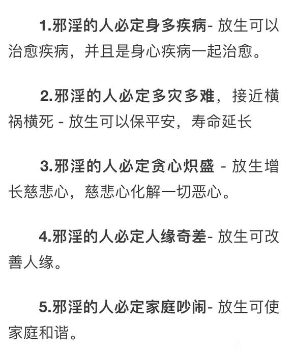 ”万恶银为首