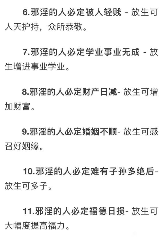 ”万恶银为首
