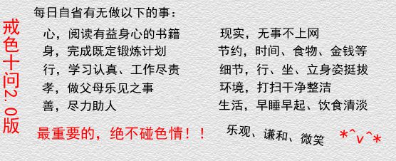 ”告诉你为什么沉溺意淫会逐渐变得低能弱智