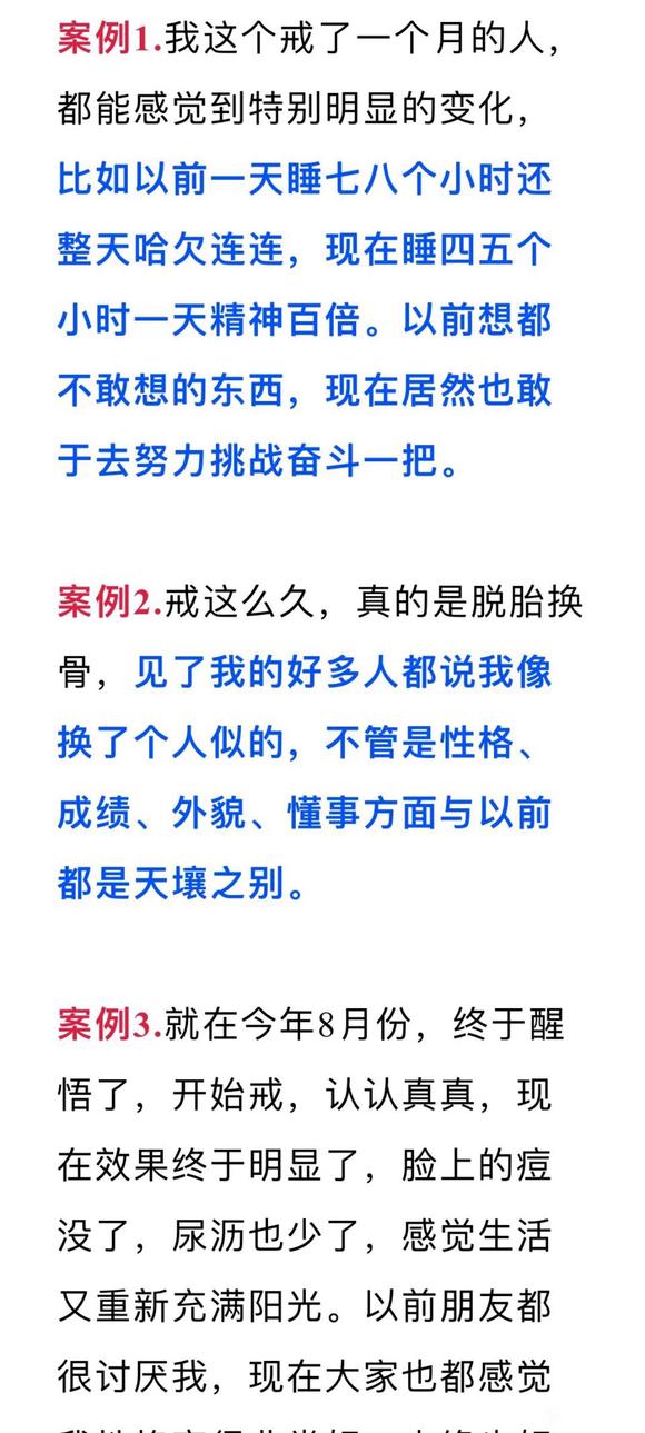 ”搞不懂这个戒色到底是什么意思……?