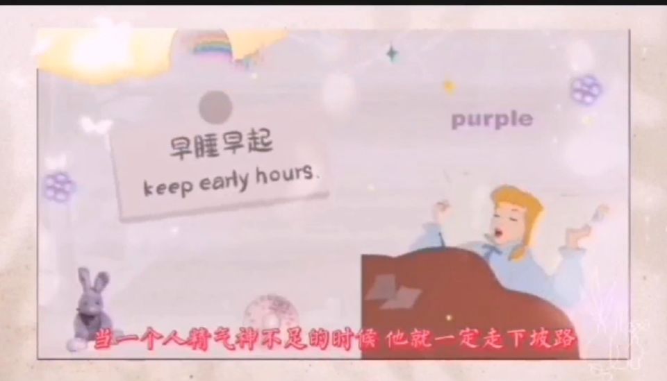 ”分享：福报，来源于你的精气神