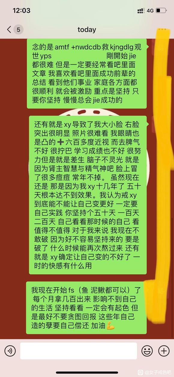 ”五十天了