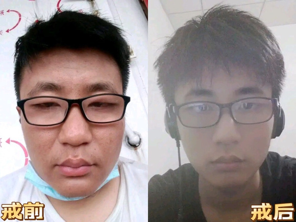 ”戒色一年,精力恢复