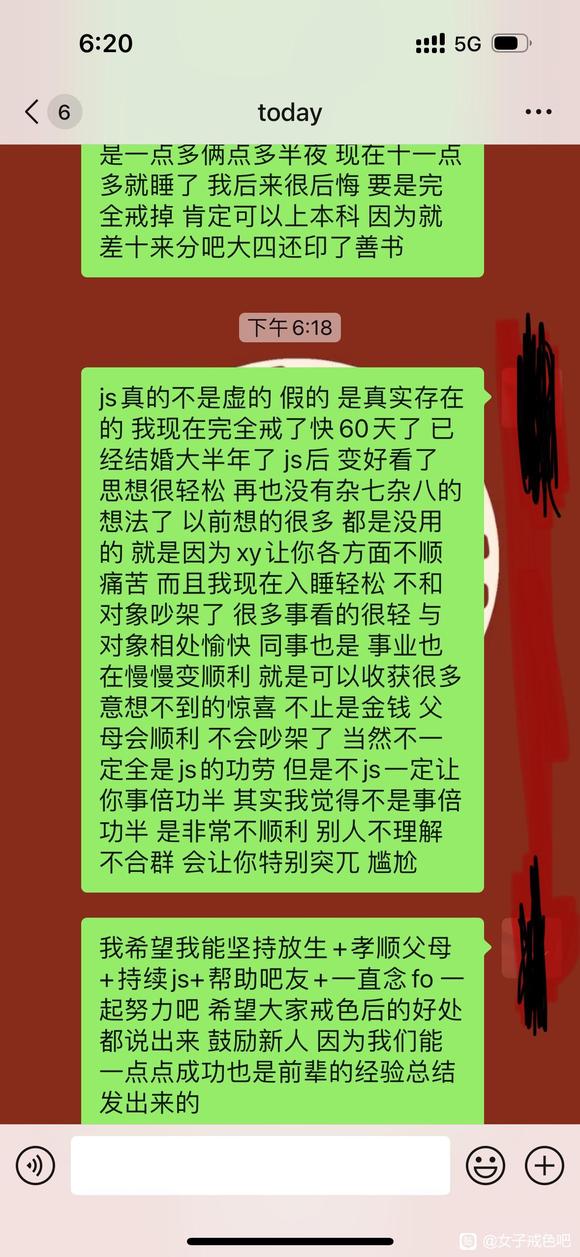 ”希望大家可以看到xy危害多大