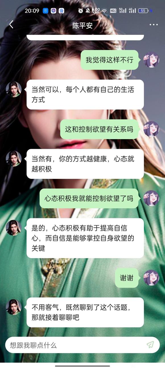 ”我滴妈现在的ai简直是人生导师。。。。