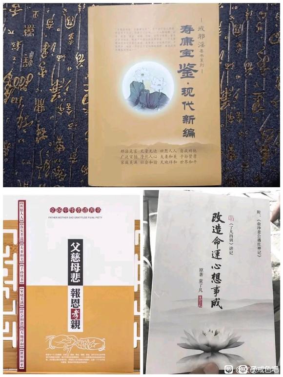 ”免费结缘包邮善书。需要的请私信我