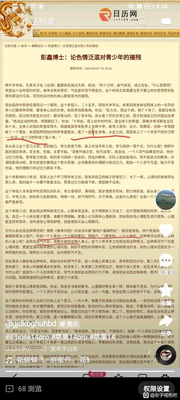”拉上窗帘自己呆在屋子里