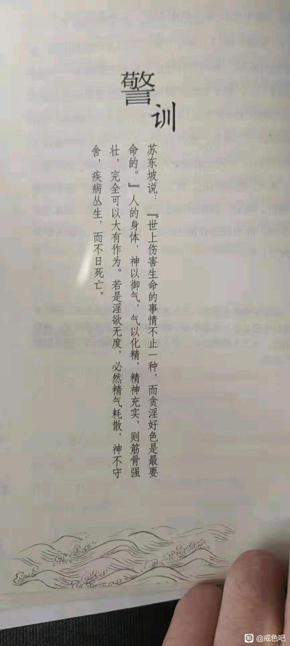 ”戒色59天前后对比图,差距太大了,前后判若两人
