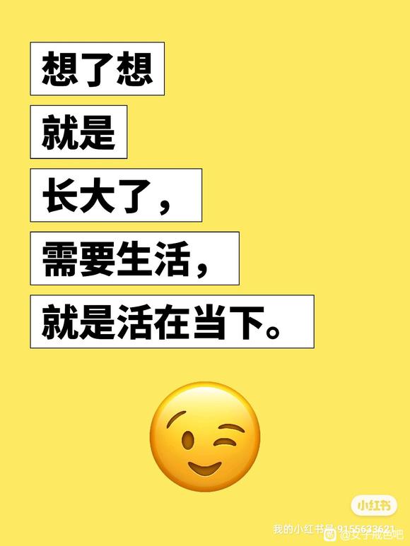 ”看小焓老师视频感悟