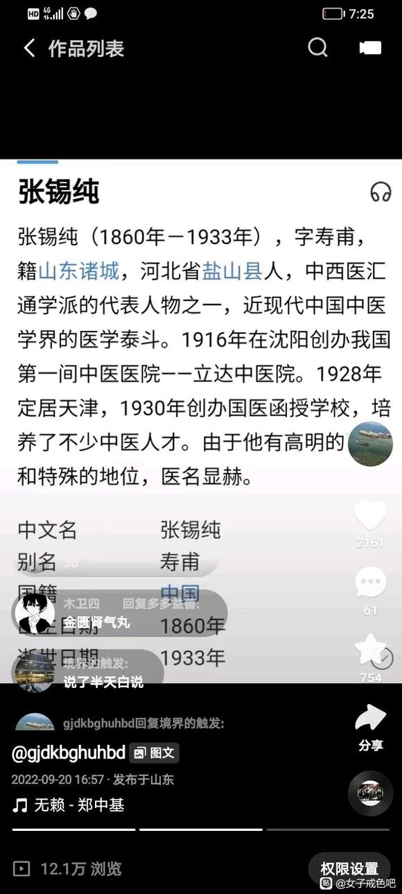 ”肾不好，记忆力肯定不好，清心寡欲最重要