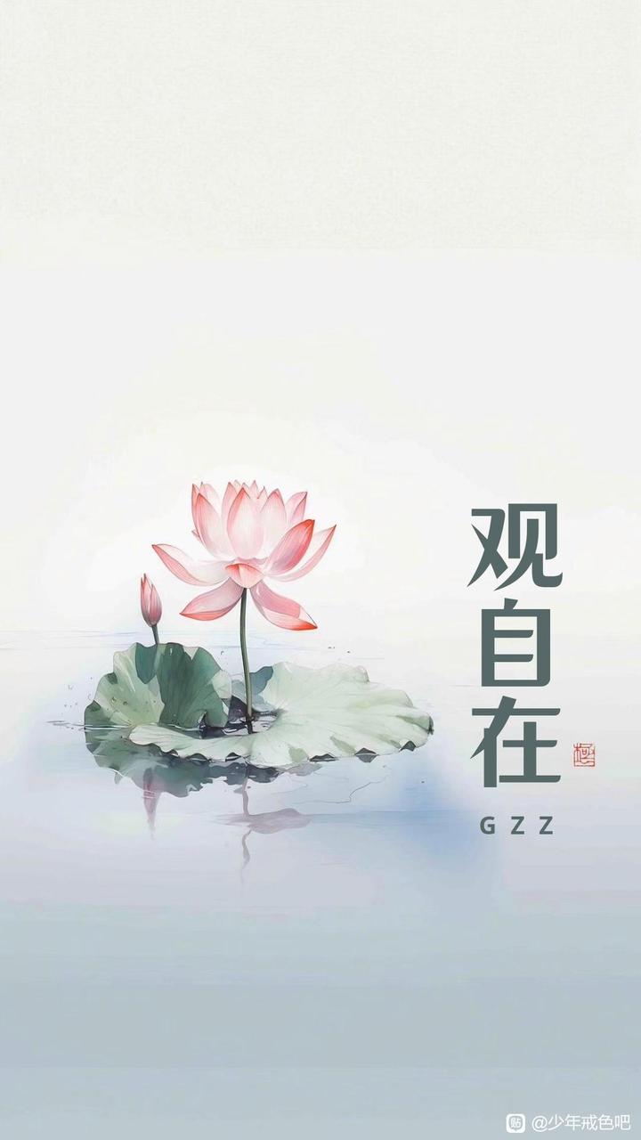 ”分享：一起学习《寿康宝鉴》五