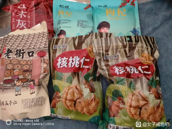 ”戒色（分享）