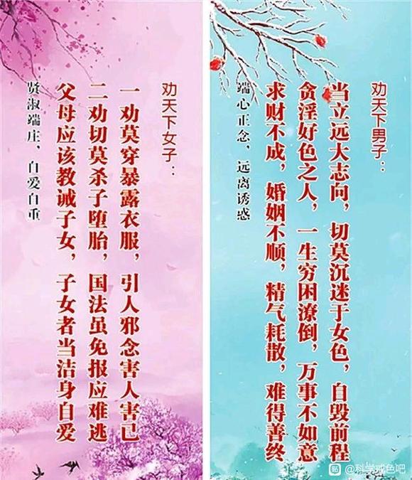 ”远离诱惑，观心断念