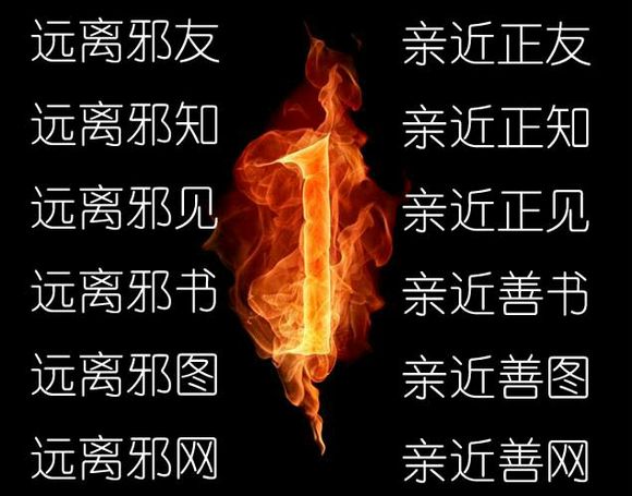 ”★戒色是一种修行7★