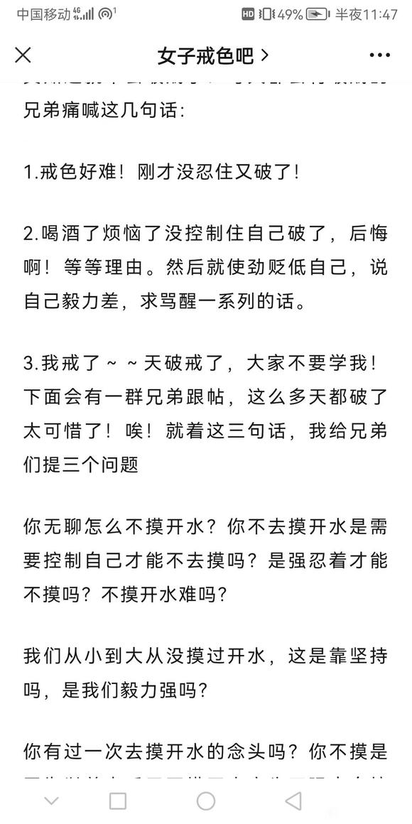 ”转载：强戒戒不掉的进来看看，不一样的JS方法，看了都说好