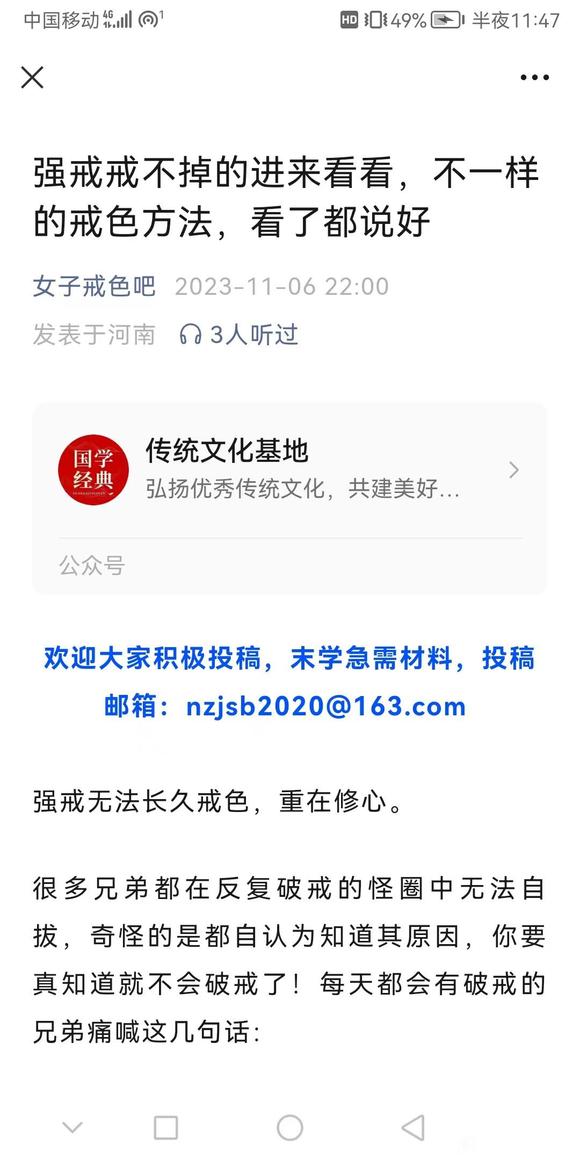 ”转载：强戒戒不掉的进来看看，不一样的JS方法，看了都说好