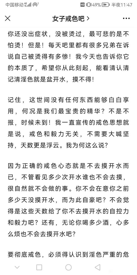 ”转载：强戒戒不掉的进来看看，不一样的JS方法，看了都说好