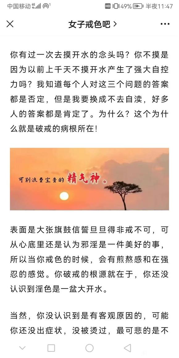 ”转载：强戒戒不掉的进来看看，不一样的JS方法，看了都说好