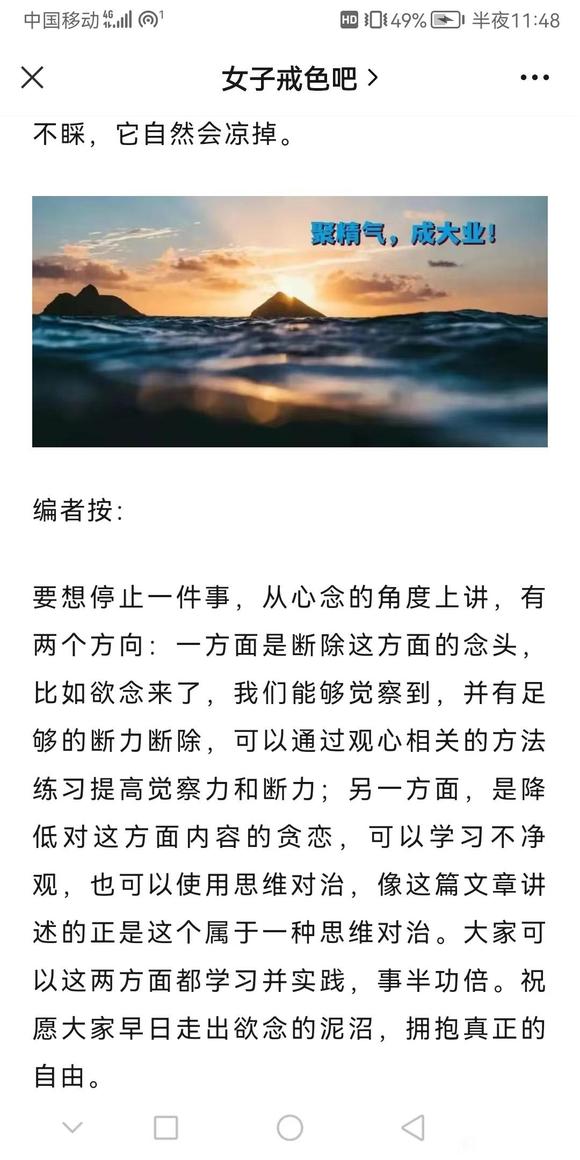 ”转载：强戒戒不掉的进来看看，不一样的JS方法，看了都说好