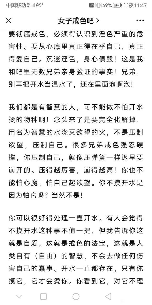 ”转载：强戒戒不掉的进来看看，不一样的JS方法，看了都说好