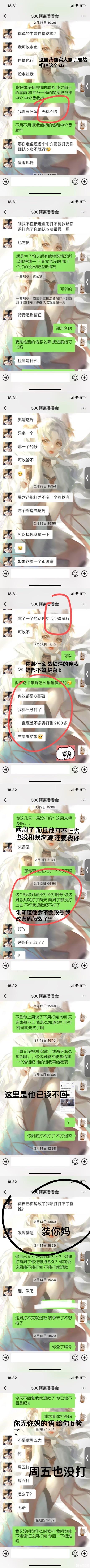 ”【避雷】戒色哥在1900打个金都费劲