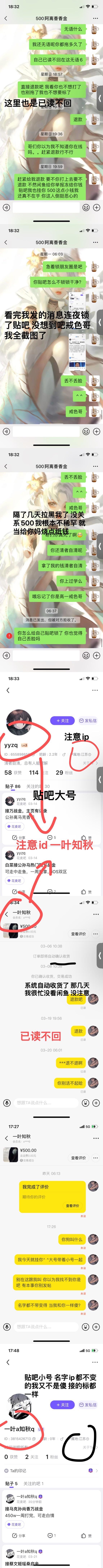 ”【避雷】戒色哥在1900打个金都费劲