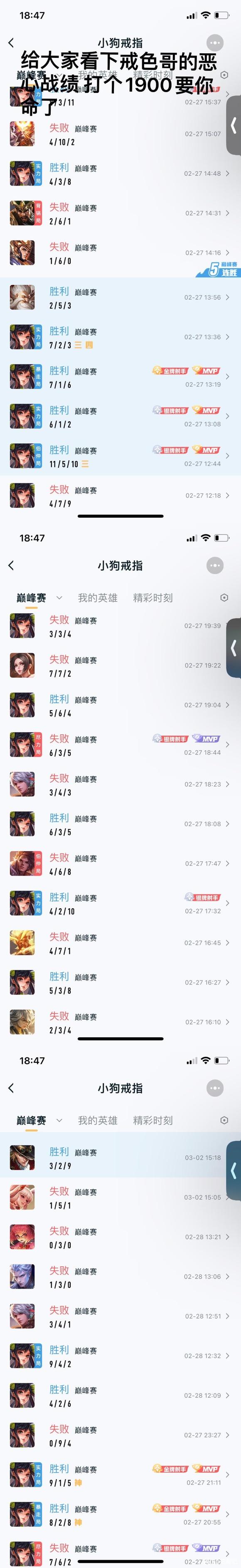 ”【避雷】戒色哥在1900打个金都费劲