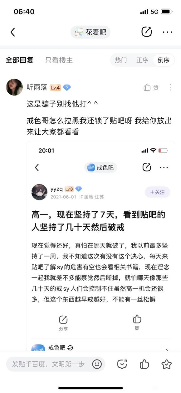 ”【避雷】戒色哥在1900打个金都费劲