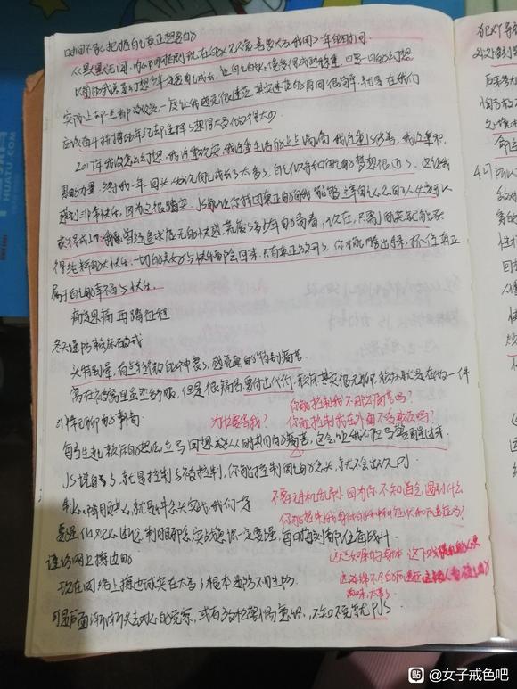 ”分享我的JS笔记