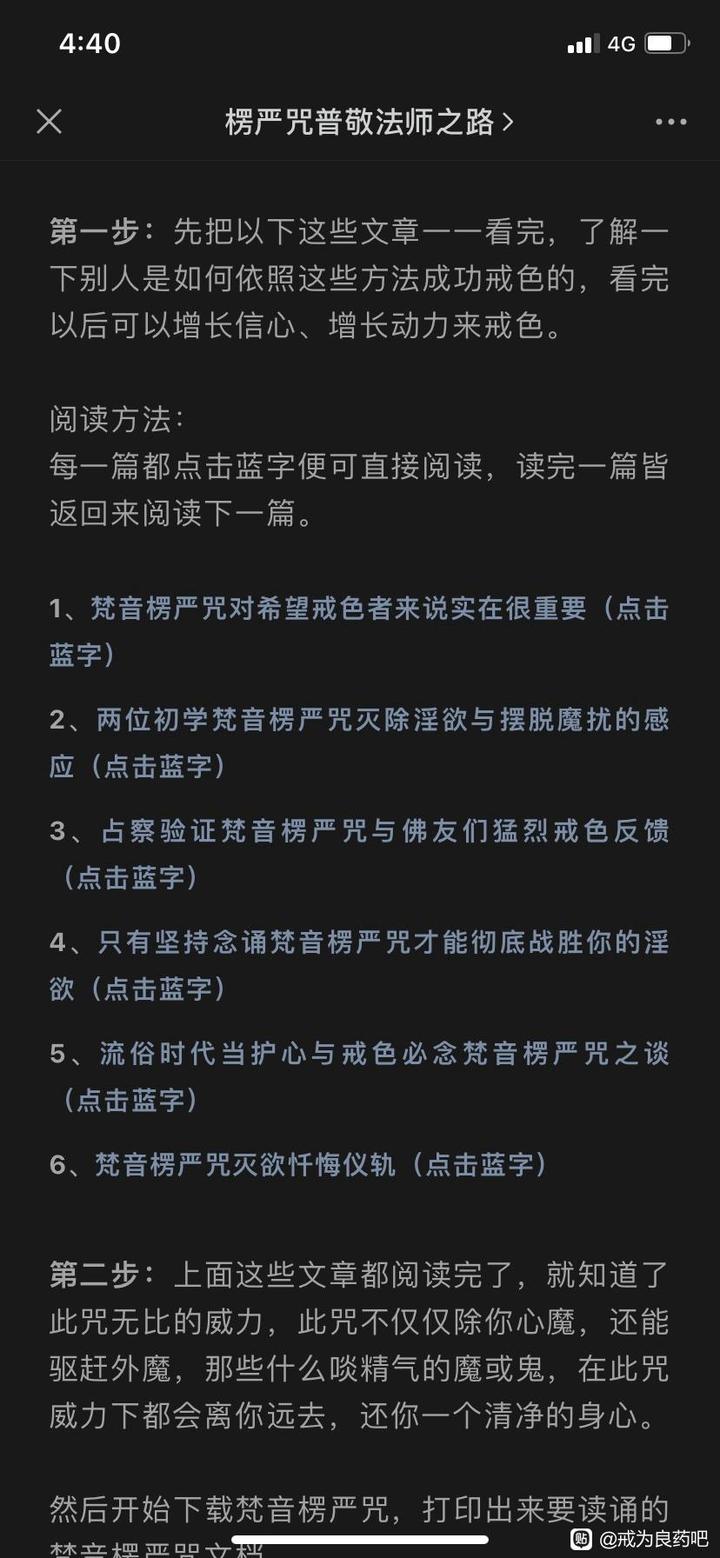 ”分享：vx公众号可以看看